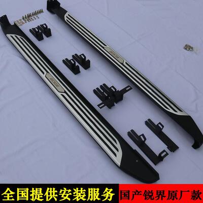 改新锐锐界脚踏板装板进VEA口界侧踏翼虎踏板翼博外侧脚踏板专用