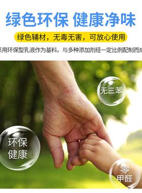 玻化砖背胶瓷砖份背胶水性单组砖瓷粘瓷砖背胶结剂瓷砖背涂5K胶G