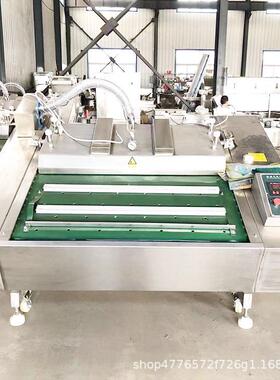 盐焗鸡10893机0型滚动空包装机鸭掌连续封口械豆腐0干真真空包装