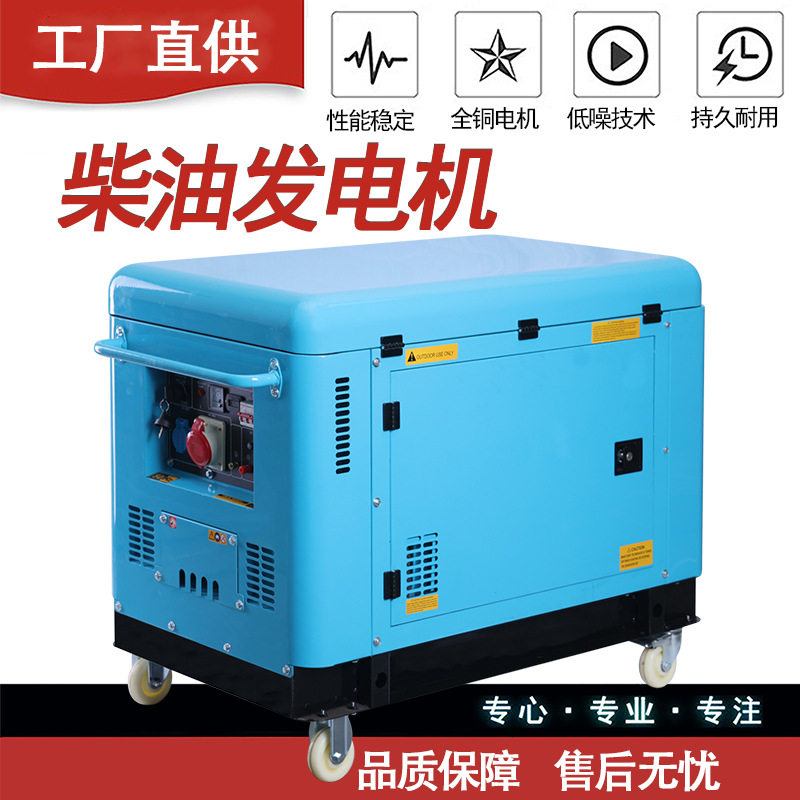 移动式双缸柴油发电机静音应急
