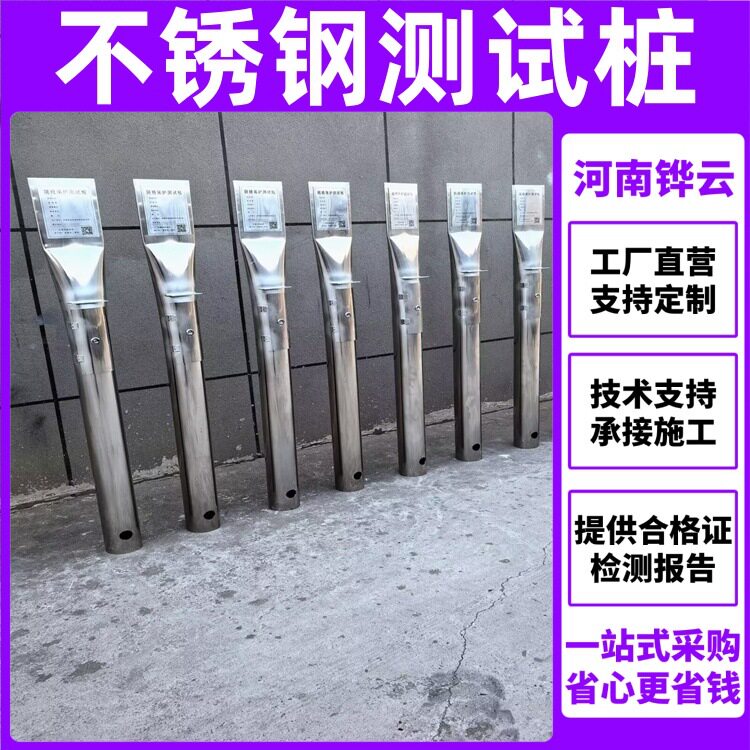 不锈钢电位测试桩智能采集仪