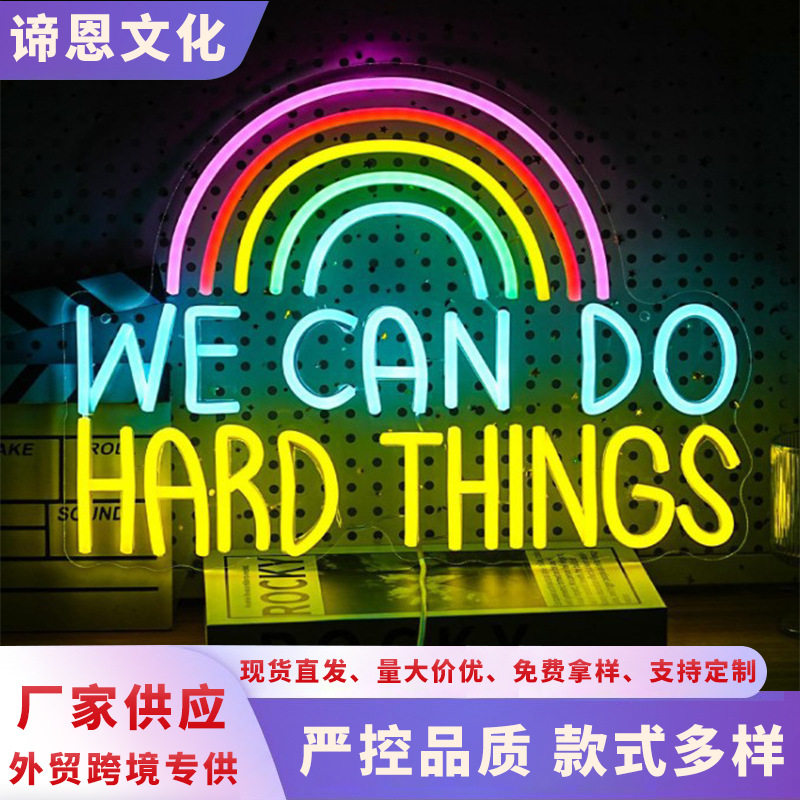 跨境爆款LDE霓虹灯可调节装饰灯字母灯霓虹灯LED造型酒吧氛围灯