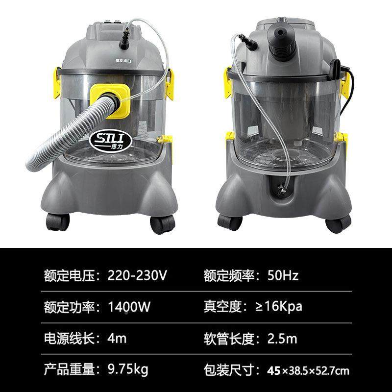 思喷力抽吸体清洗机用干湿吹吸尘器地593毯一布艺床垫沙发多功商,生活电器,沙发/布艺/地毯清洗机,淘宝优惠券,粉丝福利购,淘宝优惠卷