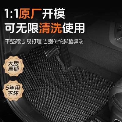 汽车乳胶橡胶脚内垫磨防水自己裁剪片通用单主驾驶SBA车耐踩脚垫