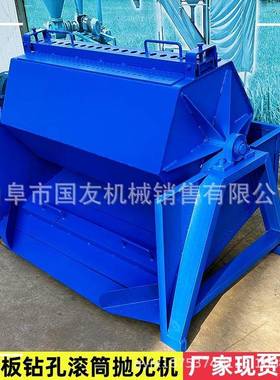 钉子螺丝批零锈NDT滚筒抛光机聚氨酯衬内打磨机去石头角菱研磨机