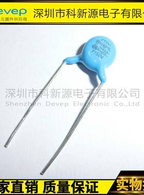 Y电容102M40VP=100MMC1T720%带认证华/星安UYY规电容