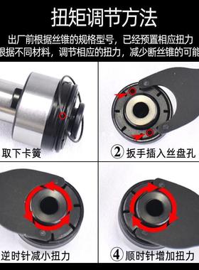 扭力载保护攻过丝25391夹头T124电2动气动攻牙机摇臂台钻铣床丝锥