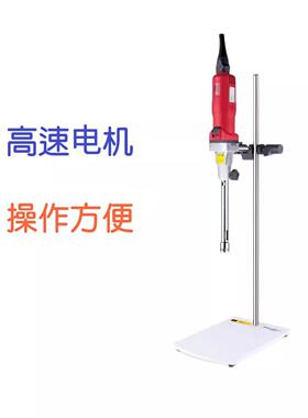 FUO弗鲁KFA25克FA25实验室高剪分散切乳化均质机匀浆湿L磨悬浮液6