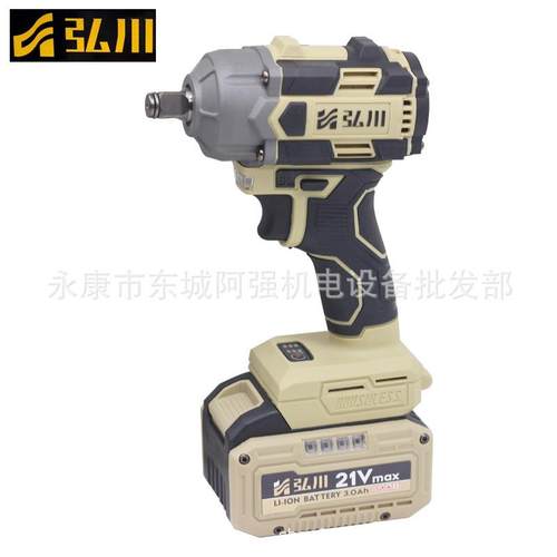 弘川扳无刷锂WAI电手21V冲击扳手56N大扭力手持式0充电扳电手动风