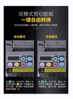 RT700机0双面高温RT-7000/封胶薄膜透明机胶带箱全自动胶纸切割机