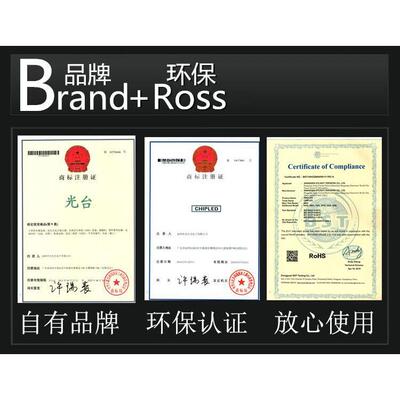 三色管le全d灯珠贴片2020rgb灯珠彩贴片灯发光二极URB三色灯七珠2