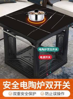 现货焱魔一方电取暖桌用电暖桌烤ECI火桌子体家电烤电烤桌暖炉炉