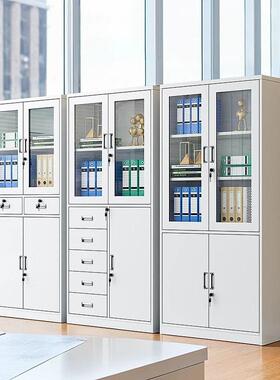 加厚文公件VEC柜办室铁皮财务凭证案柜档柜资料柜柜钢制带锁储物