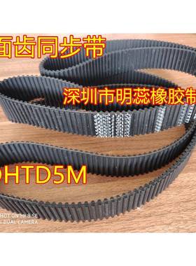 HT同D5M2350HTDM52525双面齿同步RKH带橡胶步带