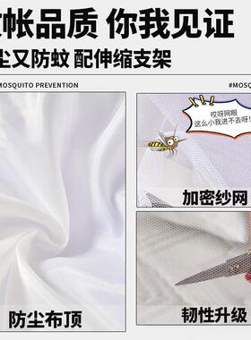 学生用宿舍蚊帐1上铺伸缩0.米寝室上下铺通.92m10012009单人床蚊