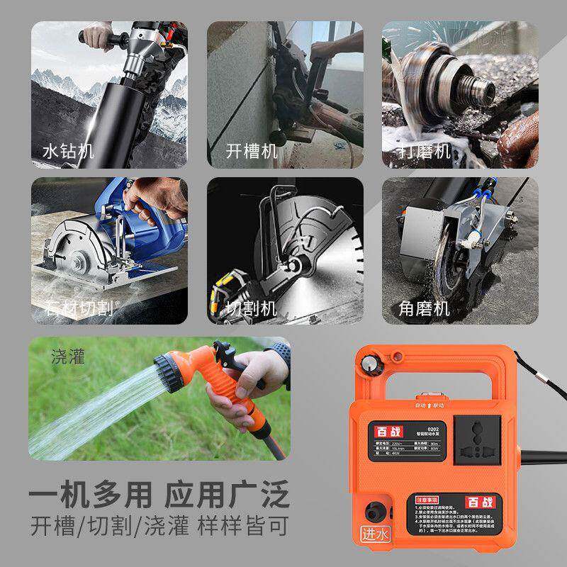 无品牌/小型智能联动钻水泵开槽机水机切割打机自动供水泵自吸孔