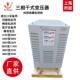 三相升压变压器503圭KVAV80KVA240V变80乌拉机器DAS配套用变压器