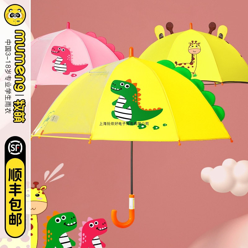 新款儿童半自动轻便公主伞