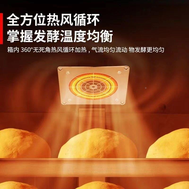 发酵箱卡商用醒发箱面包通包子馒头不发酵机MCS全锈钢发酵柜面发
