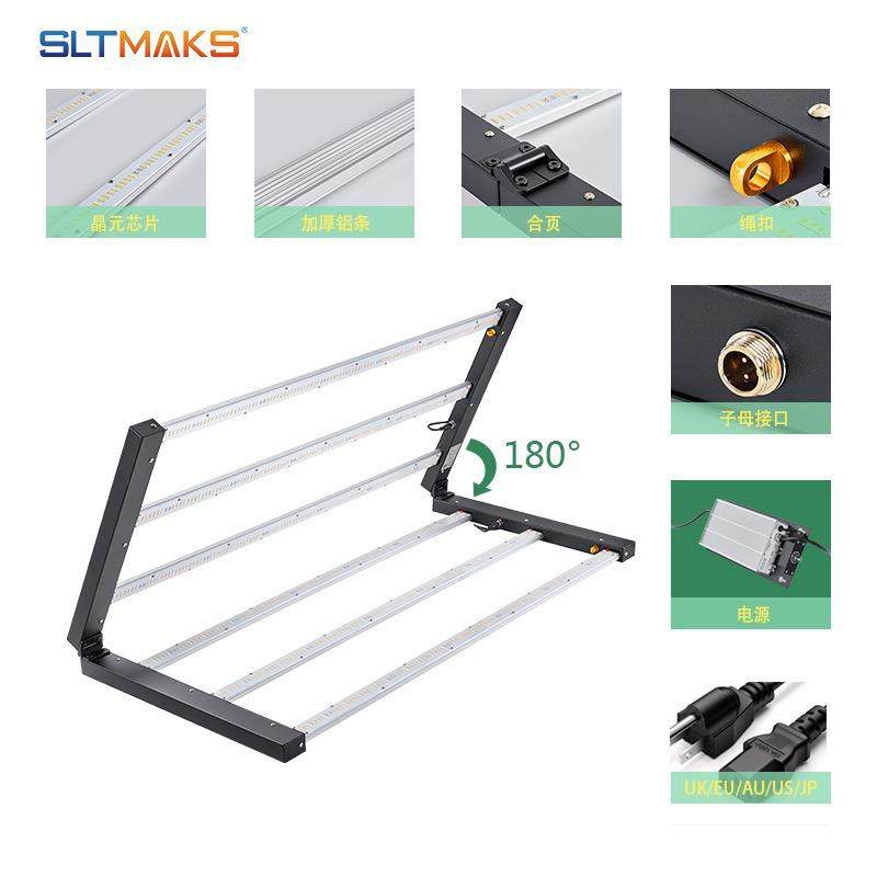 折叠款600补w外led植物灯置电源种植光OHN灯LED植生长物灯