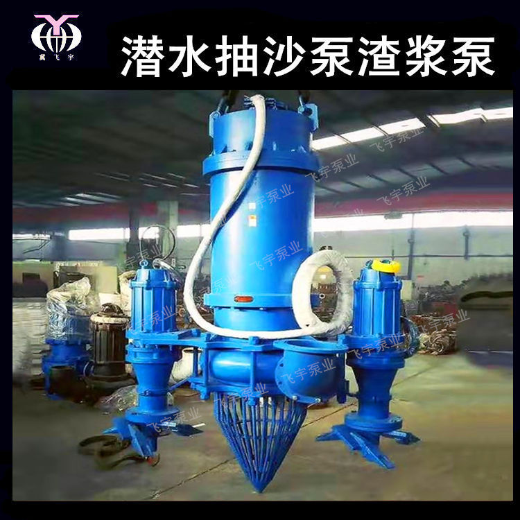 耐磨潜水渣浆泵NSQ200-55-75