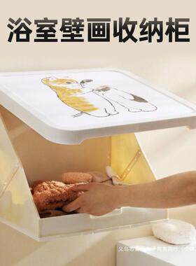 浴室壁画收纳箱盒洗澡卫放干净衣收OYU服折叠置物架生间柜纳子