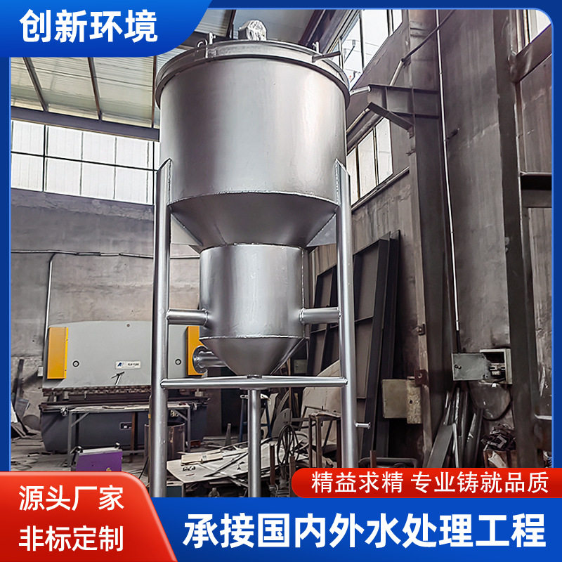 商用全自动旋流除砂器固液分离