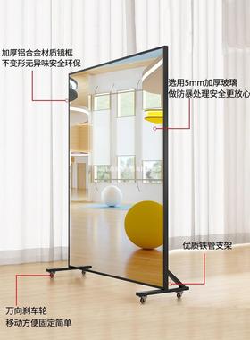 家用舞蹈镜移动镜舞蹈EZM可镜子健身练舞镜子全身穿衣镜落地超白