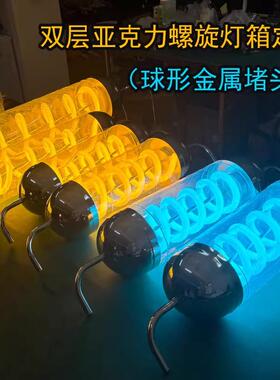 克力发光柱led灯箱亚旋弹螺簧灯管游乐场味71161空间艺趣术氛围装