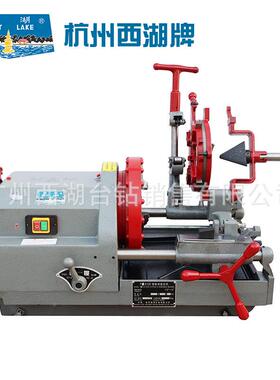 T州西湖台钻电动套丝机Z1T-5ZT-5001X-10杭0Z3T-100配件