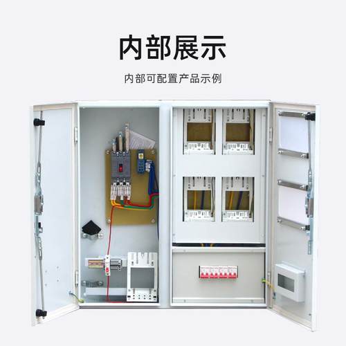 国网配箱网电表箱电单相三相计南量箱PCAB不锈钢挂S壁SLC新能源成