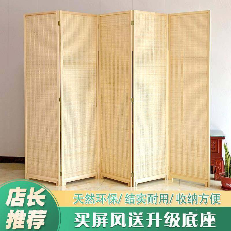 竹编质屏风折叠公餐厅隔断墙木客厅关卧室宿舍5扇经济型玄办折屏