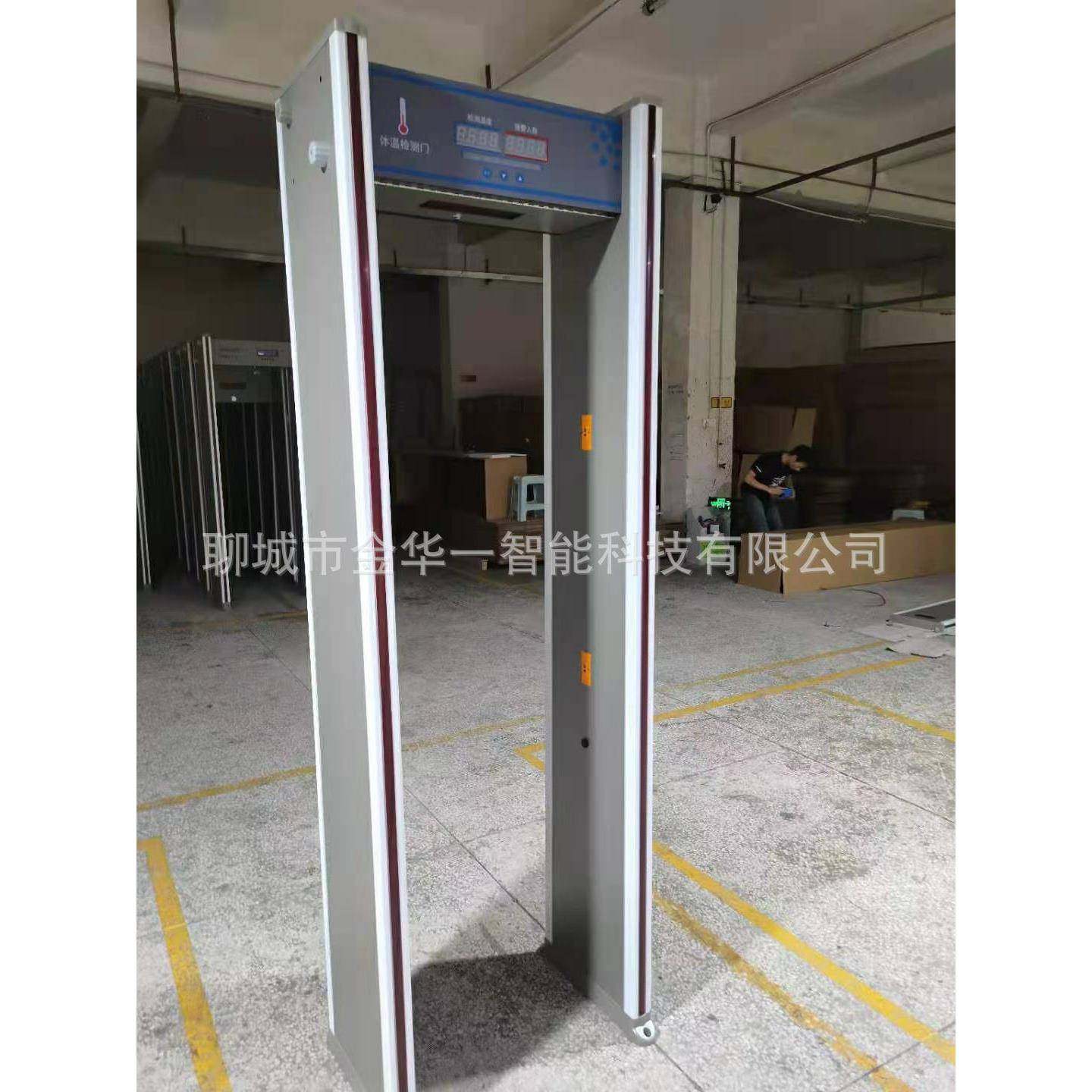 金华自动测温安检门通过HY-1618式体温门红外测温学校测门温测门,基础建材,脚轮/万向轮,淘宝优惠券,粉丝福利购,淘宝优惠卷