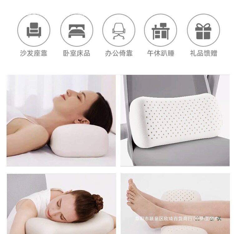 泰国乳胶便携露营午睡枕