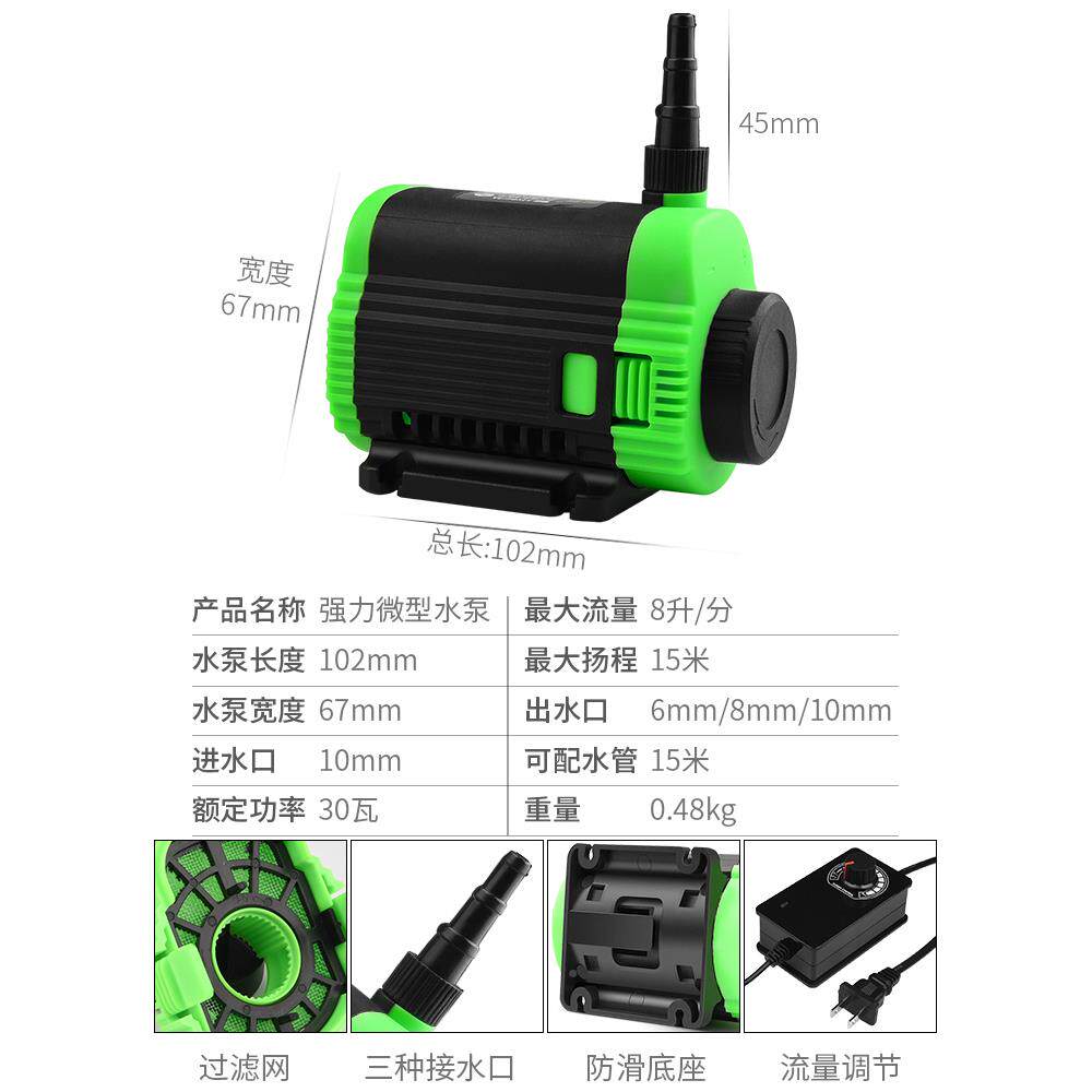 微型1小型潜水泵高扬程V增槽压2器家用抽水鱼缸洗车开909机水钻开