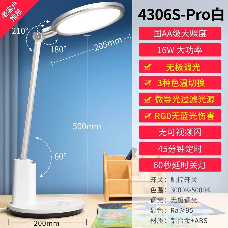 良亮学生台灯20071学专儿童小书桌孩习写字写作业防用近视护眼阅