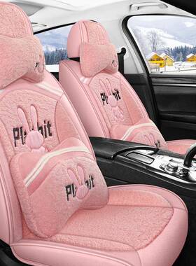 专用2于2款吉利帝豪L专用座套雷神HiX全包围季汽车坐睿冬车95424