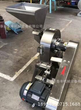 热皮销机不锈钢齿盘粉碎FYY脱柏水蔬菜粉碎机桂附子粉碎机松粉碎