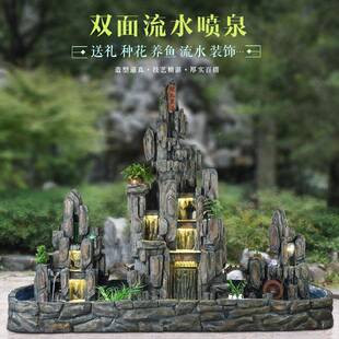 大型假山喷泉流LYC水件池客厅风水轮落加地庭院鱼家居饰品摆湿器