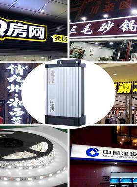 ZZY0220V招转5V1224VV防雨开关电源盒LED灯带广告牌字变压器40W直