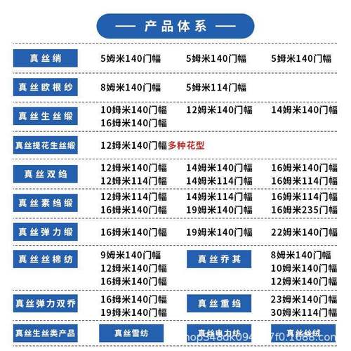 真丝欧根纱渐变色百分桑蚕丝双色真丝百绡面料汉EOC中式装服服丝
