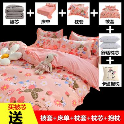 被被子冬全KSN30333套一整套学上生宿舍单床人垫被芯床八件六件套