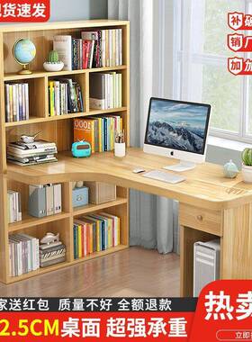 书桌童架体电脑桌台一式桌学生家书用卧室简易儿学习FYR桌写字转