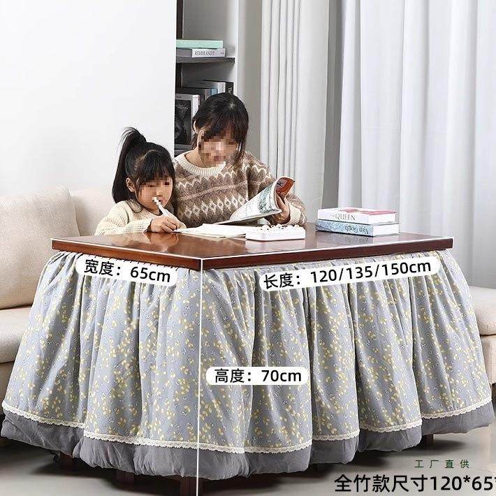 烤火桌新家桌用实木折叠款长方形F97TH8S9子烤火架楠竹简易冬季炕