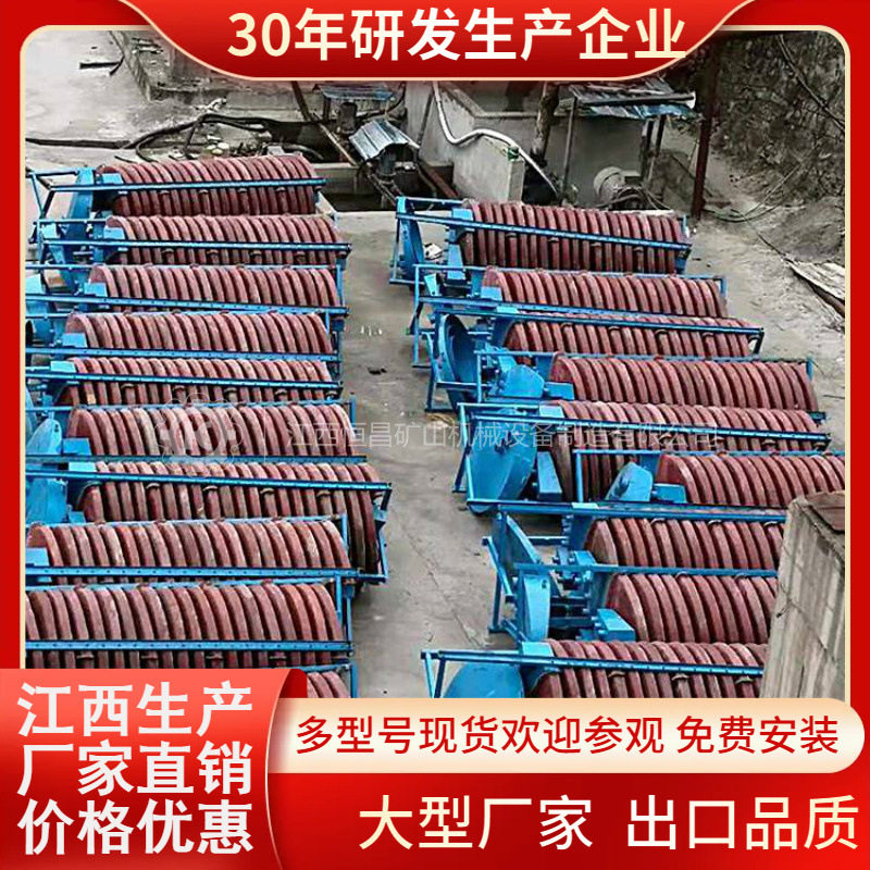 防腐玻璃钢螺旋溜槽重力分选机