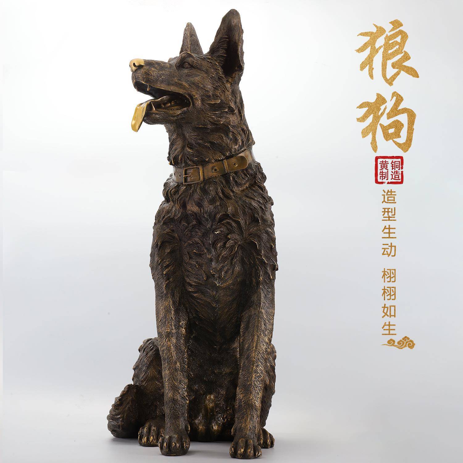 铜狗摆件坐狼二生肖金钱狗厅办公室摆放吉祥物狗十仿真狗特客狼狗
