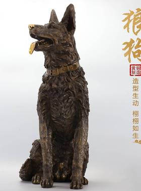 铜狗摆件坐狼二生肖金钱狗厅办公室摆放吉祥物狗十仿真狗特客狼狗