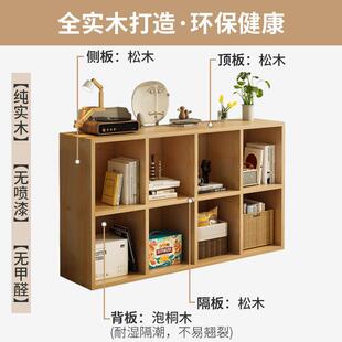 书架实木置物架落地家用子柜RAE矮柜八格书格柜儿童小柜柜子