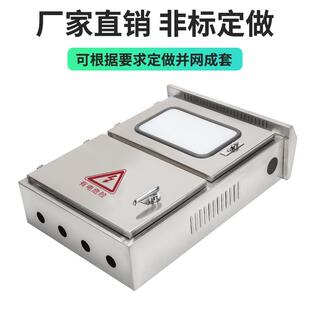 光伏并网销并配电箱直不锈户外太阳能汇流并网箱配电柜光伏钢网箱