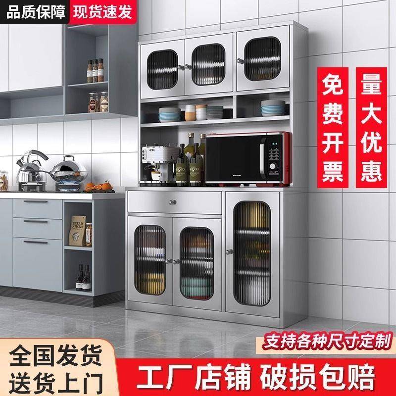 柜顺收丰包邮不锈餐边柜家用厨房餐厅DDS橱柜纳碗储物置钢物茶水